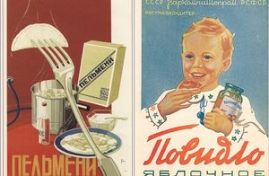 Советские плакаты о том, что было на столах в СССР