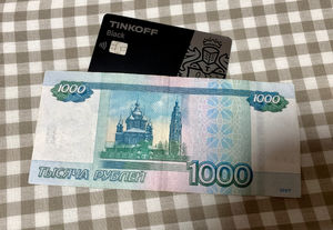 Как получить 1000 рублей на дебетовую карту, да ещё и сделать по ней бесплатное обслуживание?