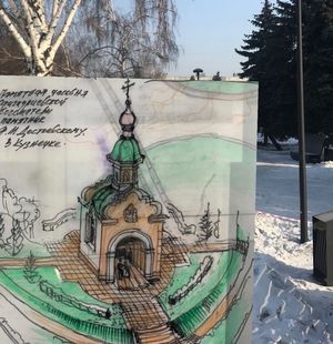 Глава Новокузнецка спрашивает совета у жителей Кузнецкого района о месте для новой часовни