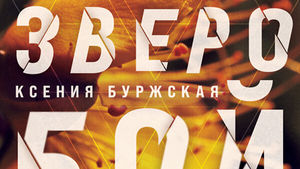 ТОП-5 книжных новинок интеллектуальной российской прозы
