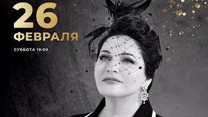 Хибла Герзмава даст долгожданный концерт в Москве