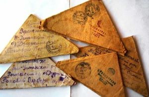 Видео: Почему письма во времена войны были треугольными