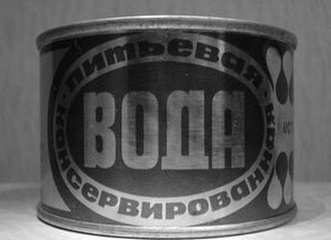 Почему СССР был единственной страной, в которой делали консервы с водой