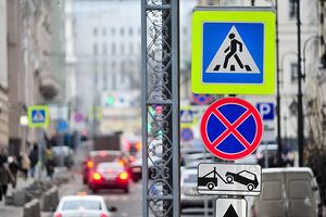 Москвичам рассказали, как в городе делают дорожные знаки