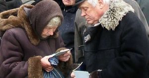 СБУ открыто запугивает стариков, приезжающих на Украину за своей пенсией из ЛНР
