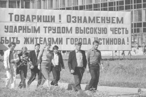 Бунт в Ижевске 1985 года: против чего восстали удмурты