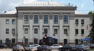 Россия начала эвакуацию персонала посольства на Украины