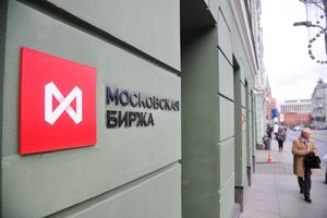 Московская биржа ограничит время торгов иностранными акциями
