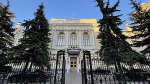 Банк России объявил меры по поддержке кредитных организаций