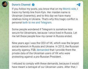 Создатель Вк и Telegram Дуров рассказал, как не предал Украину в 2014-м и не предаст сейчас