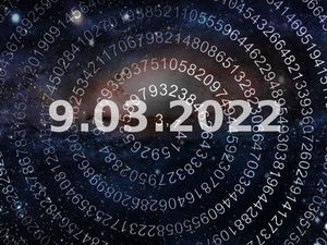 Нумерология и энергетика дня: что сулит удачу 9 марта 2022 года