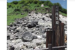 Японский мифический «Камень смерти» раскололся пополам 