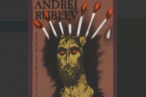Андрей Рублев 