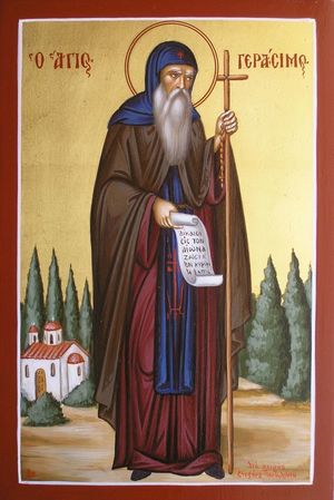 17 марта День памяти преподобного Герасима Иорданского (День святого Герасима).
