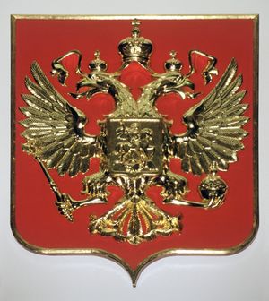 Обратно в СССР: Путина попросили добавить к гербу советские символы