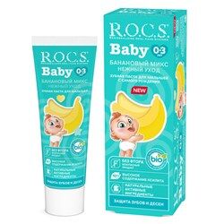 Отечественный бренд R.O.C.S. предлагает уникальную зубную пасту со вкусом банана для самых маленьких