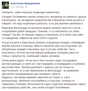 Украинцы, знаете как надо менять страну?