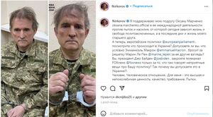 Киркоров неожиданно заступился за арестованного в Украине Медведчука