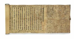 Дата появления технологии изготовления бумаги в Китае – история изобретения