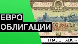 Как инвестировать в еврооблигации?