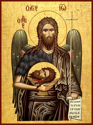 7 июня - Третье обретение честной главы святого Пророка, Предтечи и Крестителя Господня Иоанна.