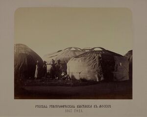 1867. Московская этнографическая выставка