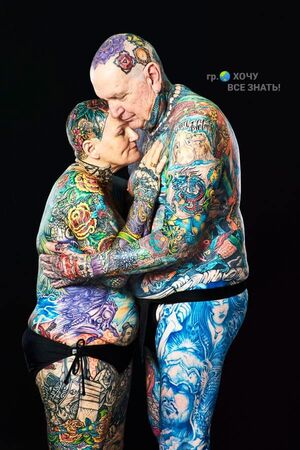 Самая татуированная пара в мире — Чарльз Хелмке и Шарлотта Гуттенберг