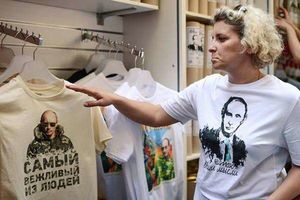 Путин на продажу