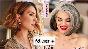 Модные прически и укладки на короткие волосы 2022 для дам 40-50 лет