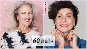 Модный цвет волос 2022 для женщин старше 60 лет: 5 трендовых оттенков