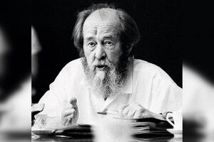 Цитаты Александра Солженицына о самом главном