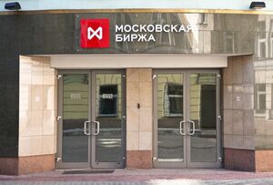 Почему иностранцам опять запретили продажу российских активов