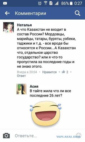 Есть и такие люди.......