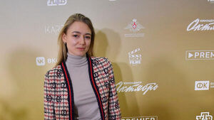 Воссоединилась с бывшим? Акиньшина появилась на премьере в неожиданной компании