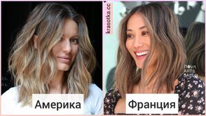 Окрашивание волос, модное в других странах: 4 способа создать привлекательный образ