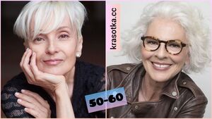 Стрижки для женщин 50-60 лет: 15 идей, которые вызовут восторг окружающих