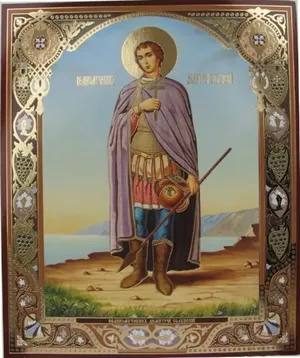 8 ноября - День памяти великомученика Димитрия Солунского.