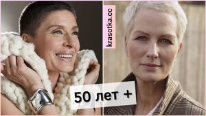 12 привлекательных коротких стрижек для дам старше 50 лет без челки