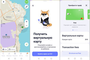 Банковская карта maps.me для оплаты за границей
