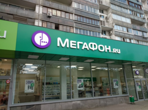 Зачем Газпром решил купить Мегафон?