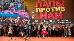Анна Чурина, Камила Валиева, группа «Тутси» и другие звезды посетили премьеру комедии «Папы против мам»