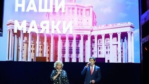 Театр Российской Армии приглашает на музыкально-поэтический вечер-концерт «Наши маяки»