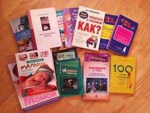 Книги для родителей и книги про отношения