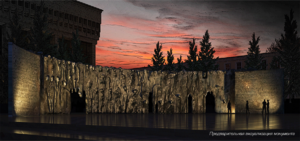 Монумент жертвам политических репрессий «Стена скорби»