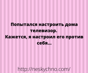 Отборный юмор для Вас!