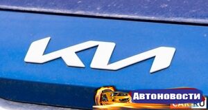В России в продаже появились минивэны KIA Ray за 1.4 млн рублей - «Автоновости»