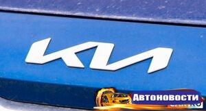 В России в продаже появились минивэны KIA Ray за 1.4 млн рублей - «Автоновости»