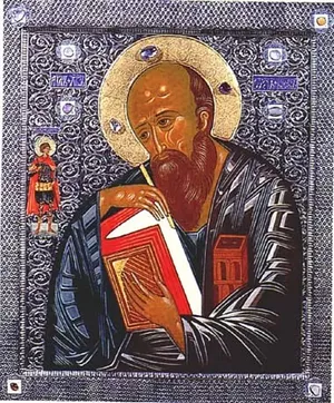 21 мая - День памяти святого апостола Иоанна Богослова.