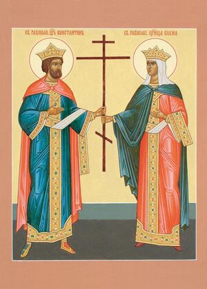 3 июня: Память равноапостольных Константина и Елены.