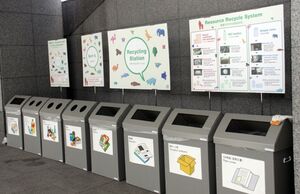 Что такое «мусорные» дни в Японии, и почему соседи могут поставить друг другу под дверь их же мусор